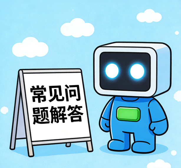 宁波极悦娱乐常见问题